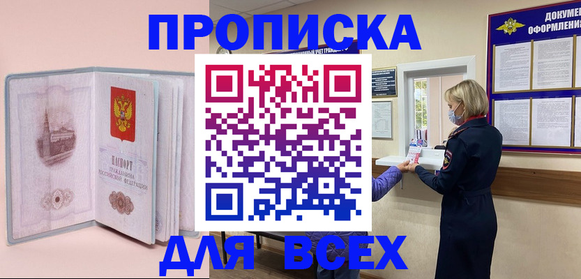 регистрация для школы в Чаплыгине